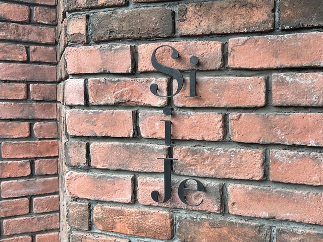 SiiJe~シイジ~のホームページができました！