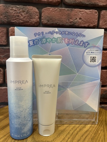 iMPREA~インプレア~から新商品！