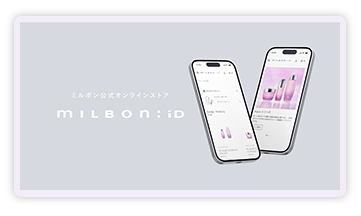ミルボンIDバナー
