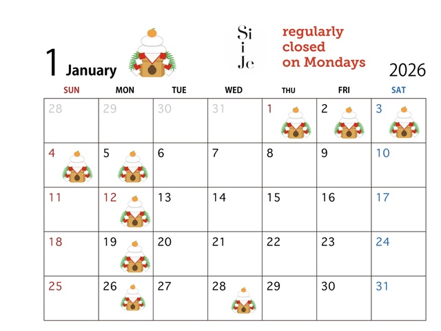 SiiJe～シイジ～1月(12月)休業日のお知らせ